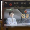 김지환내과의원 네이버블로그