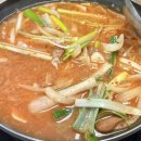판문점생삼겹