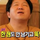 멘야마쯔리루원시티점 이미지