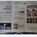 연세대천외과의원 이미지