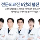향남드림치과의원 이미지