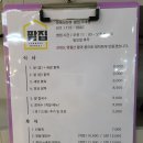 파머스마켓 청년 팥집