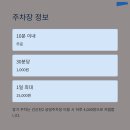 고속버스터미널1 이미지