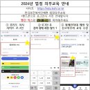 열혈 변호사 신주영의 법정탐구_가정폭력 예방 교육 | # 2026. 02. 26. (목) 별별맘의 일과 , 인천시 계양구 계산동 미소천사재가노인복지센터 방문요양/ 재가...