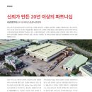 엠앤에스코리아 이미지