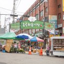 능곡전통시장 이미지