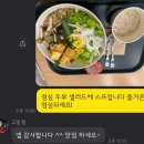 바디가드 짐 이미지