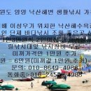연호리조트