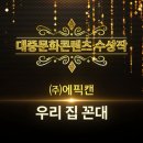 (주)에픽캔 이미지