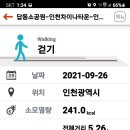 인천역 주변 이미지