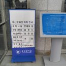 충북대 안경 콘택트 이미지