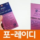 대전태평양약국 이미지