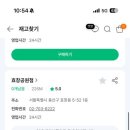 세븐일레븐 효창공원점 이미지