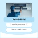 유에어컨