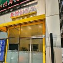 알뜰하게 | 강남 신세계상품권 <도전상품권> 전문 거래소 알뜰하게 구입한 후기