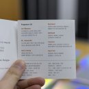 오도르(Odor) 이미지