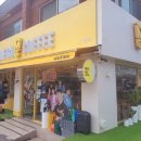 추부우체국 이미지