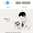 연세공감치과의원 이미지