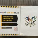 하남미사자라다남아미술학원