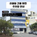 승희컨설팅 | 천안 두정동 속눈썹 연장 잘하는 곳 [리블링 천안본점] 자연스럽고 또렷한 속눈썹 연장후기