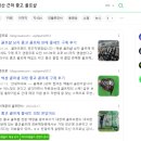 리츠스크린골프(405) | 익산 골프샵 남자 중고 골프채 매입 구매 후기 매장 추천