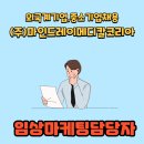 레이 메디칼 이미지