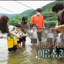 농촌체험팜파크 이미지
