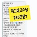 호매실동 행정복지센터 회의실 | ☎️ 수원 용인 화성 관할 경기노동청 노무사 출석 후기 (중부지방고용노동청 경기지청)