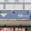 구포지구대 이미지