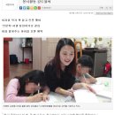 “스물 다섯살 그녀는 아이들 논어 선생님”…스무살부터 봉사활동 강도율씨 이미지