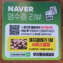 행복담은온갈비 | 삼전역 돼지고기 맛집 우리동네생갈비잠실점 고기집 후기