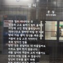 열쇠 - 문 설 이미지