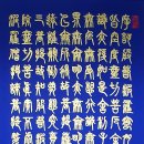 대산불교 이미지