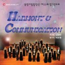 20회정기연주회 이미지