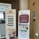 세신 노래연습장 | 괴산 자연드림 파크 안내/식당/고깃길 후기/부대시설/대중교통 가는법/숙박 후기