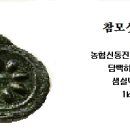 샘실 이미지