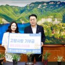 시원이앤씨 화순매일신문