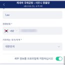 스위스투어 이미지