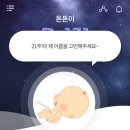 오월희망의원 이미지