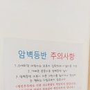 점핑놀이터