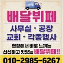 엄마손한식뷔페