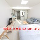 푸른건설 주식회사 | 강남 단기임대 풀옵션 원룸 오피스텔 월세 강남역두산위브센티움