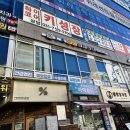 위례나무동물병원 | 위례동물병원 LA동물의료센터│편안한 분위기에서 진료받고 온 솔직후기