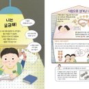 아이미래교육연구소 이미지