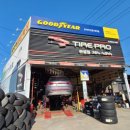 타이어프로 이미지