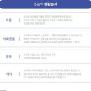 더큰한의원 이미지