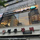 송산표고버섯 | 새솔동무제한뷔페 샤브올데이송산그린시티점 샤브샤브 맛집