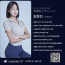왕십리도선동 나눔방 | 왕십리역 pt 피티 수업 그 이상 평생 가는 습관을 원한다면
