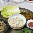 금데기식당