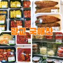 광교 맛집 집밥같은 반찬집 국애찬, 아이플렉스 건물 주차정보